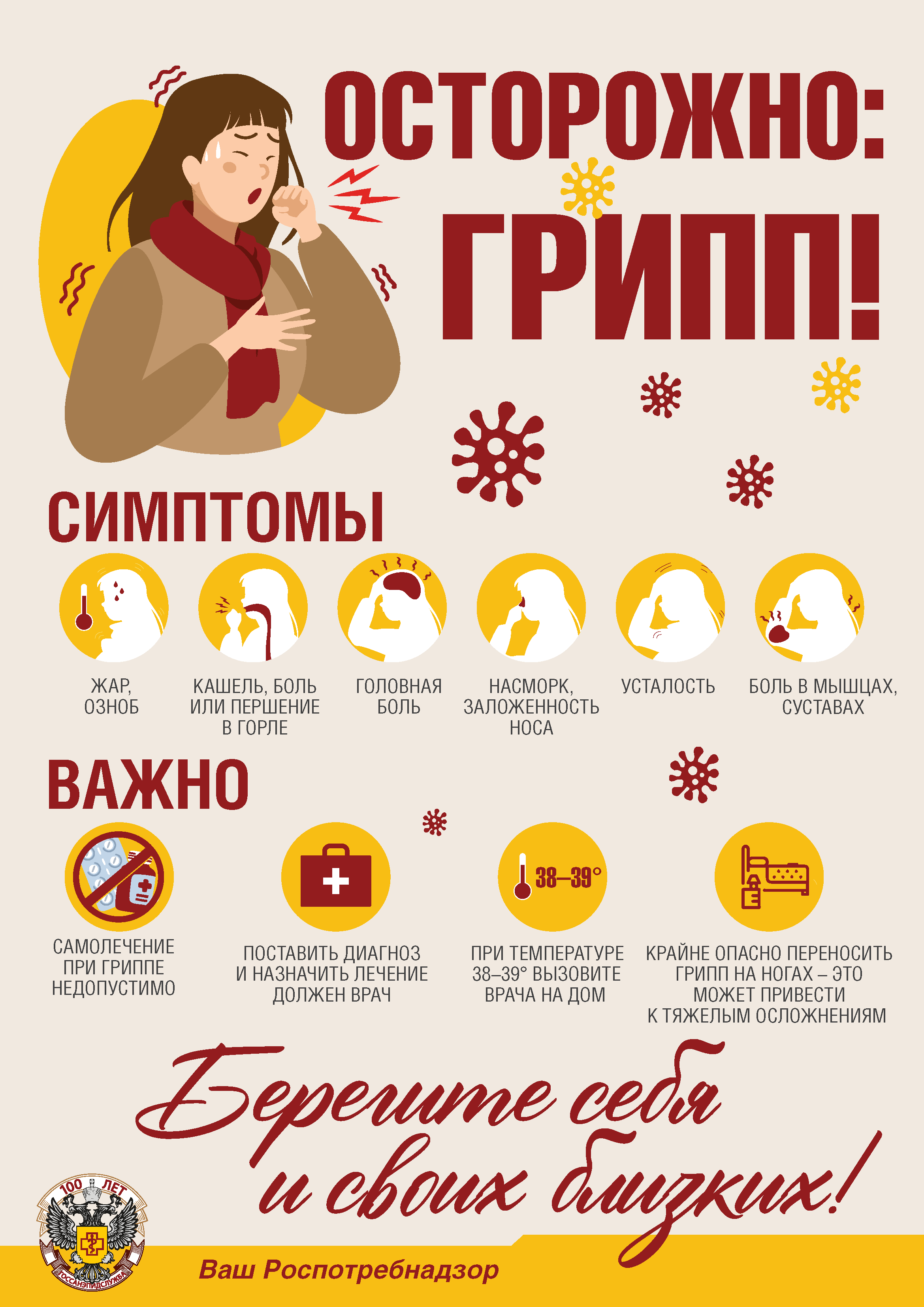 Профессии, связанные с русским языком и литературой и обществознанием